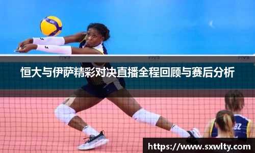 LEwin乐玩