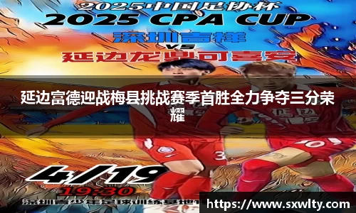LEwin乐玩官网