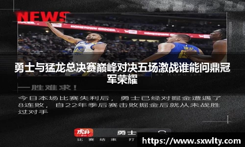 LEwin乐玩