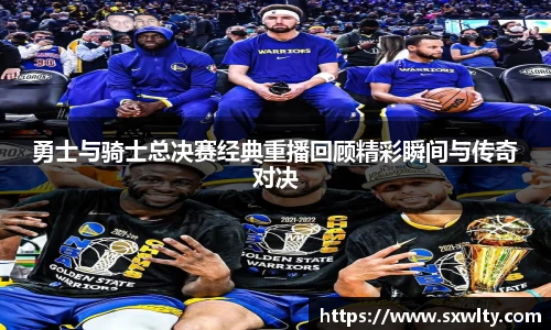 LEwin乐玩官网