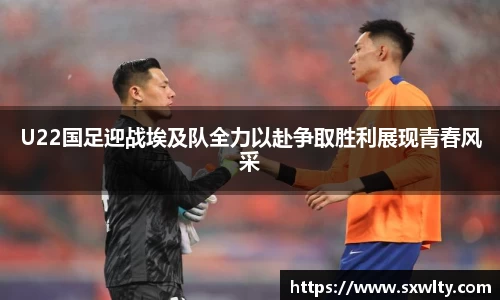 LEwin乐玩