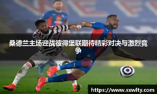 LEwin乐玩官网