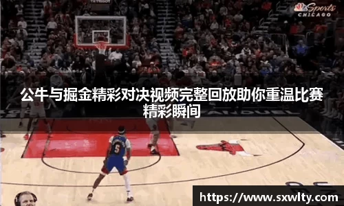 LEwin乐玩