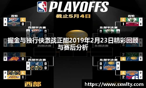 LEwin乐玩