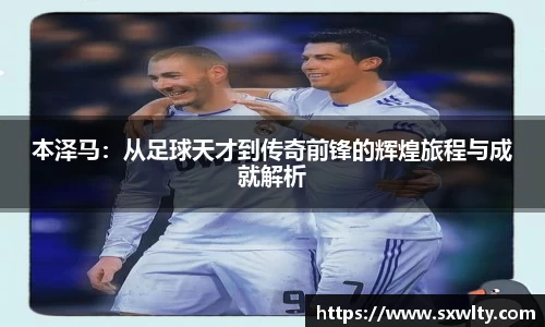 LEwin乐玩官网