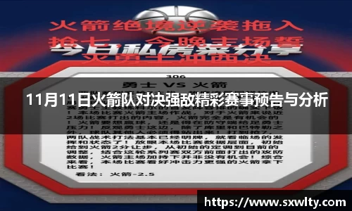 LEwin乐玩