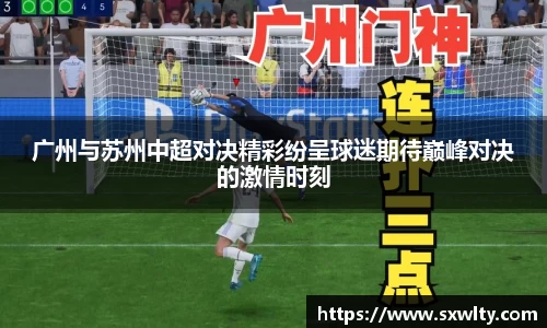 LEwin乐玩
