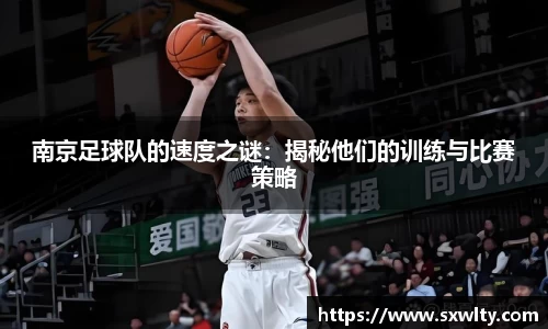 LEwin乐玩