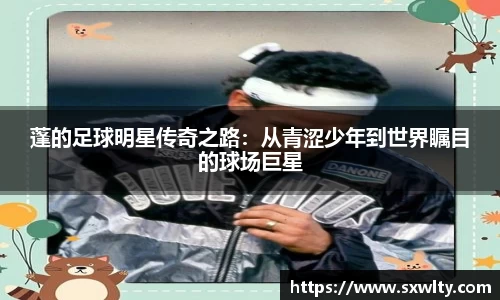 LEwin乐玩