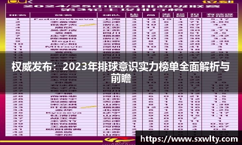 LEwin乐玩官网
