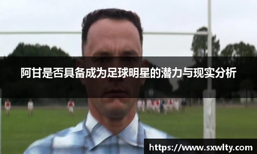LEwin乐玩官网