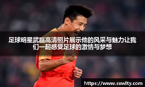 LEwin乐玩