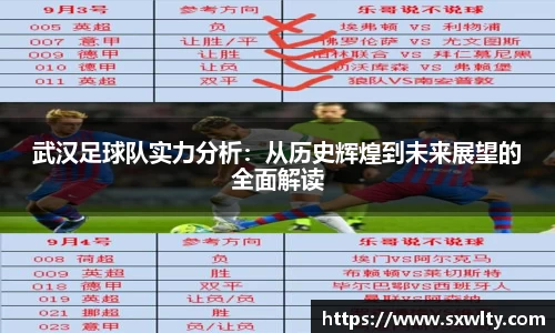 LEwin乐玩
