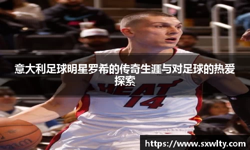 LEwin乐玩