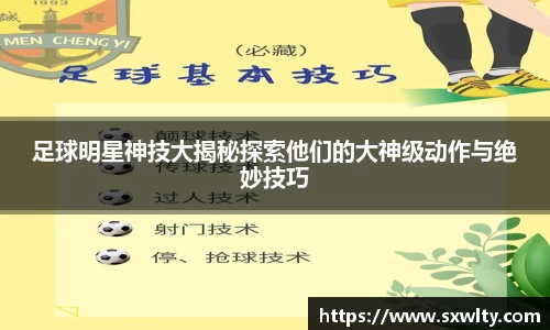 LEwin乐玩