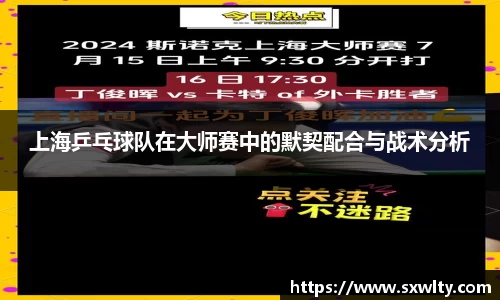 LEwin乐玩