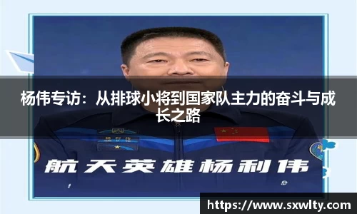 LEwin乐玩