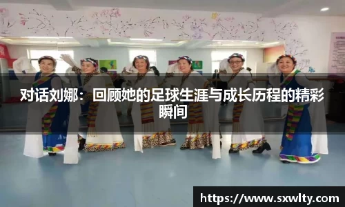 LEwin乐玩