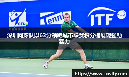 LEwin乐玩官网